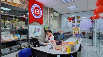 Центр иностранных языков YES на шоссе Энтузиастов изображение 12