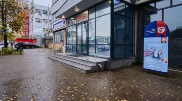 Центр иностранных языков YES на шоссе Энтузиастов изображение 2